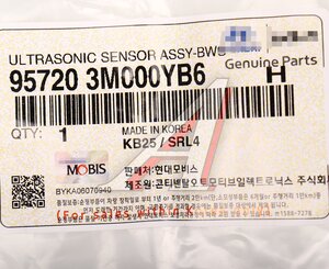 Изображение 4, 95720-3M000YB6 Датчик парковки HYUNDAI Genesis (08-) задний (YB6) OE