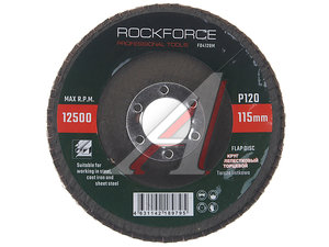 Изображение 1, RF-FD4120M Круг лепестковый торцевой 115х22мм P120 ROCKFORCE