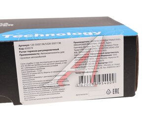 Изображение 6, 350-34-009 Рычаг тормоза регулировочный ЗИЛ задний,  КАМАЗ передний MEGAPOWER