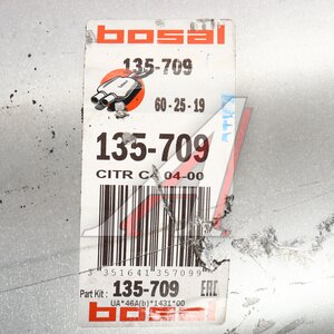 Изображение 5, 135709 Глушитель CITROEN C4 (05-11) задняя часть BOSAL