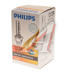 Изображение 3, 85126VIC1 Лампа ксеноновая D2R 35W P32d-3 4600K Vision PHILIPS