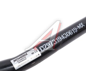 Изображение 5, DZ97319430619-MX Тяга рулевая SHACMAN SHAANXI X5000 продольная MOVELEX