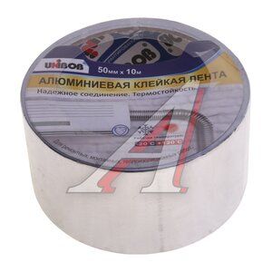 Изображение 1, 211749 Скотч алюминиевый 50ммХ10м UNIBOB