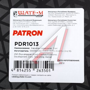 Изображение 5, PDR1013 Барабан тормозной RENAULT Duster (12-) задний (1шт.) PATRON