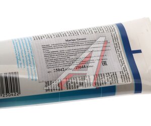 Изображение 4, 25042 Смазка для водной техники MARINE GREASE 0.25кг LIQUI MOLY