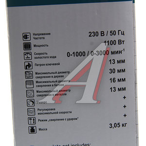Изображение 4, BSM-1100 Дрель ударная 1100Вт BORT