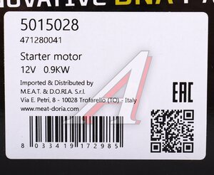 Стартер FIAT Doblo (10-) MEAT&DORIA, 0 986 021 590, 51832950/ 51890631/ 51772325,
                                                          фото 6 Изображение 6, 5015028 Стартер FIAT Doblo (10-) MEAT&DORIA