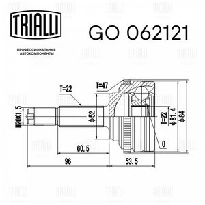 Изображение 3, GO062121 ШРУС наружный CHEVROLET Aveo (03-) (1.4) TRIALLI