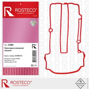 Изображение 1, 21902 Прокладка крышки клапанной OPEL Astra J (10-) ROSTECO