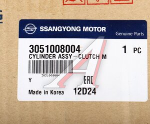 Изображение 5, 3051008004 Цилиндр сцепления главный SSANGYONG Rexton (02-) OE