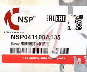 Изображение 5, NSP041100A135 Вал коленчатый MITSUBISHI L200 (07-) NSP