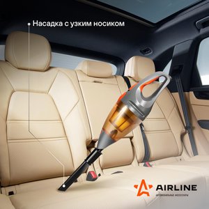 Изображение 14, VCA-03 Пылесос автомобильный 12V 150W в прикуриватель (4 насадки) AIRLINE