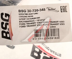 Изображение 4, BSG30720348 Патрубок FORD Connect (02-) системы охлаждения BSG