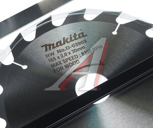 Изображение 6, HS7600 Пила циркулярная 1200Вт 185мм 5200об/мин. MAKITA