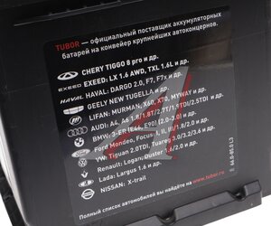 Изображение 3, 6СТ75(0) Аккумулятор ТИТАН Standart 75А/ч обратная полярность