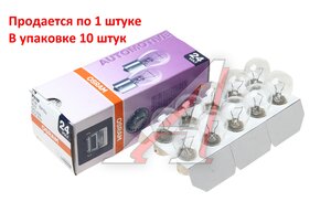 Изображение 3, 7511 Лампа 24V P21W BA15s OSRAM