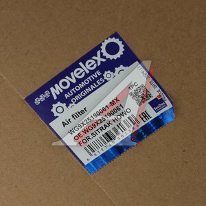 Изображение 6, WG9X25190061-MX Фильтр воздушный SITRAK HOWO T5G внутренний MOVELEX