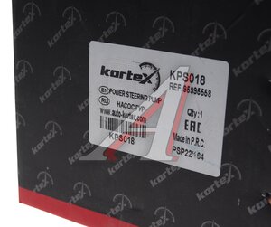 Изображение 4, KPS018 Насос гидроусилителя CHEVROLET Aveo (1.4) KORTEX