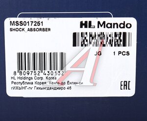 Изображение 3, MSS017251 Амортизатор PEUGEOT 3008 (09-) передний левый газовый MANDO