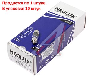 Изображение 3, N269 Лампа 12V C10W SV8.5-8 31мм Standard NEOLUX