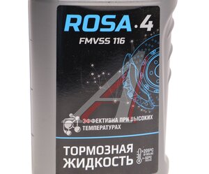 Изображение 2, 430106н01 Жидкость тормозная DOT-3/4 455г ROSA-4 ROSDOT