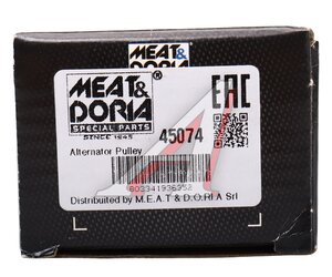 Изображение 4, 45074 Шкив AUDI Q7 генератора MEAT&DORIA