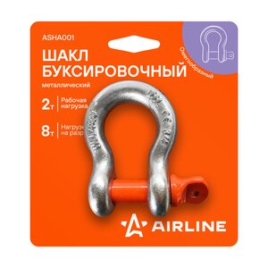 Изображение 1, ASHA001 Шакл буксировочный металлический 2-8т AIRLINE