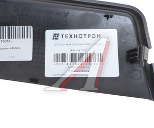 Изображение 3, 54901-8416051 Заглушка КАМАЗ-54901 проушины буксирной левая ТЕХНОТРОН