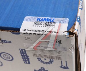 Изображение 5, 5511-4202010-20 Коробка КАМАЗ отбора мощности (ОАО КАМАЗ)