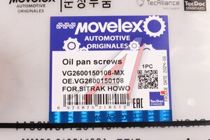 Изображение 6, VG2600150108-MX Пробка SITRAK HOWO сливная поддона масляного (с магнитом) MOVELEX
