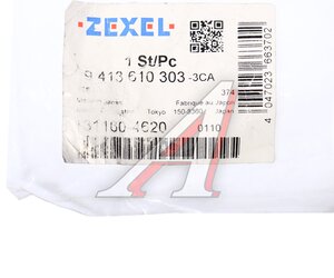 Изображение 3, 131160-4620 Клапан ТНВД нагнетательный BOSCH ZEXEL