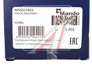 Изображение 5, MSS015463 Амортизатор VOLVO S80 (00-) задний левый/правый газовый MANDO