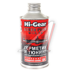 Изображение 1, HG7026 Герметик гидроусилителя руля c ER 295мл HI-GEAR