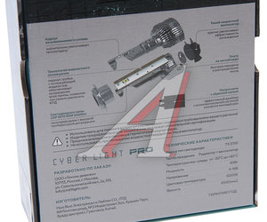 Изображение 5, CPB3K6 Лампа светодиодная 12V HB3 P20d бокс (2шт.) MTF