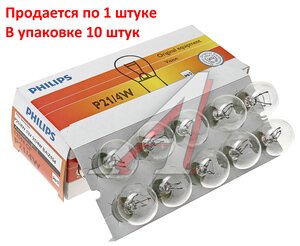 Изображение 4, 12594CP Лампа 12V P21/4W BAZ15d PHILIPS