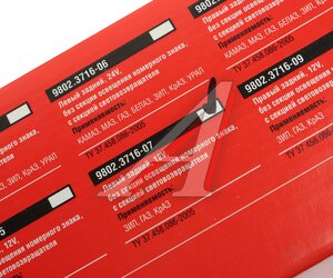 Изображение 4, 9802.3716-07 Фонарь задний ГАЗ-3307, 53 левый 12V ОСВАР