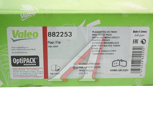 Изображение 6, 882253 Колодки тормозные BPW дисковые (211x115x30) (4шт.) VALEO