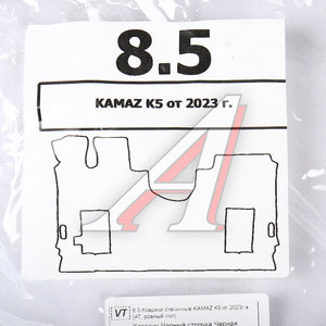 Изображение 5, Коврик KAMAZ К5 Коврик салона КАМАЗ К5 (23-) (АТ) экокожа стег.черный ВИТА ТРАК