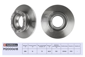 Изображение 1, M2000618 Диск тормозной FORD Transit (13-) задний (1шт.) MARSHALL