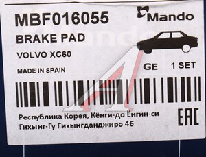 Изображение 6, MBF016055 Колодки тормозные VOLVO XC60 (16-) передние (4шт.) MANDO