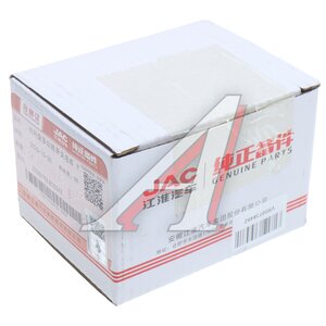 Изображение 3, 3750270LE053XZ Переключатель JAC N80, N120 КАМАЗ Компас-9/12 мультифункциональный (на руле) OE