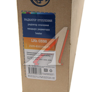 Изображение 4, LRh0398 Радиатор отопителя ПАЗ-3205 алюминиевый LUZAR