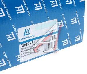 Изображение 4, 8960273 Скоба суппорта MAZDA 323 тормозного заднего правого LONGHO