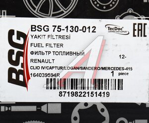 Изображение 4, BSG75130012 Фильтр топливный RENAULT Captur (13-) BSG
