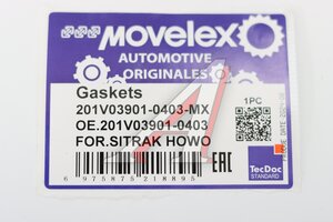 Изображение 4, 201V039010403-MX Прокладка головки блока SITRAK HOWO дв.MC11/D2066 MOVELEX