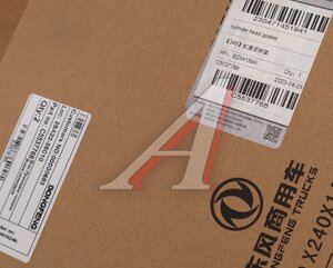 Изображение 4, C5537768 Прокладка головки блока DONGFENG GX OE