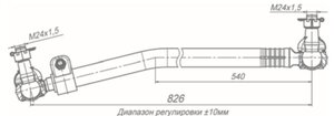 Изображение 2, 5297-3414009-11 Тяга рулевая КАМАЗ-5297, НЕФАЗ-5299 продольная в сборе ROSTAR