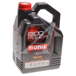 Изображение 1, 112717 Масло моторное MOTUL 8100 POWER 5W50 синт.5л