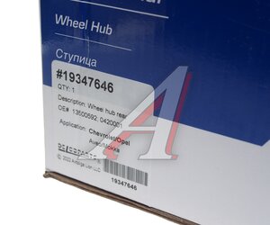 Изображение 5, 19347646 Ступица CHEVROLET Aveo (12-) задняя (R15 барабан) DELCOPARTS