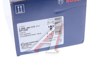 Изображение 5, 0986494372 Колодки тормозные VW Tiguan AUDI Q3 передние (4шт.) BOSCH